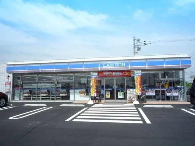ローソンつくば豊里店まで210m