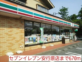 セブンイレブン安行原店まで670m