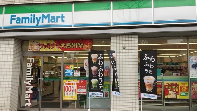 ファミリーマートまで140m