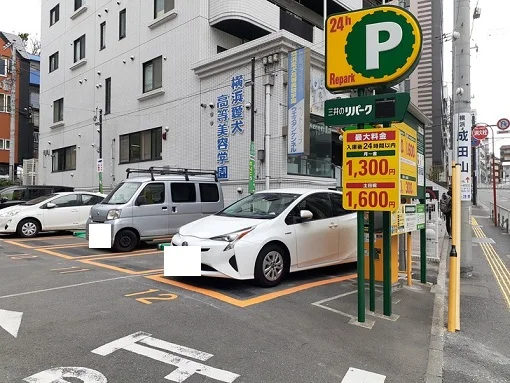 コインパーキングまで24m