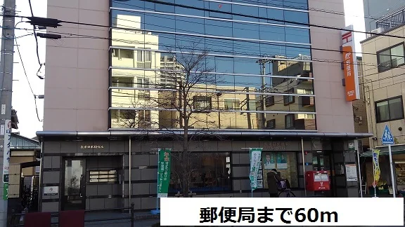 長津田郵便局まで60m