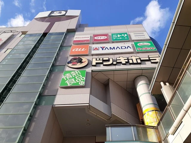 ドン・キホーテまで1497m