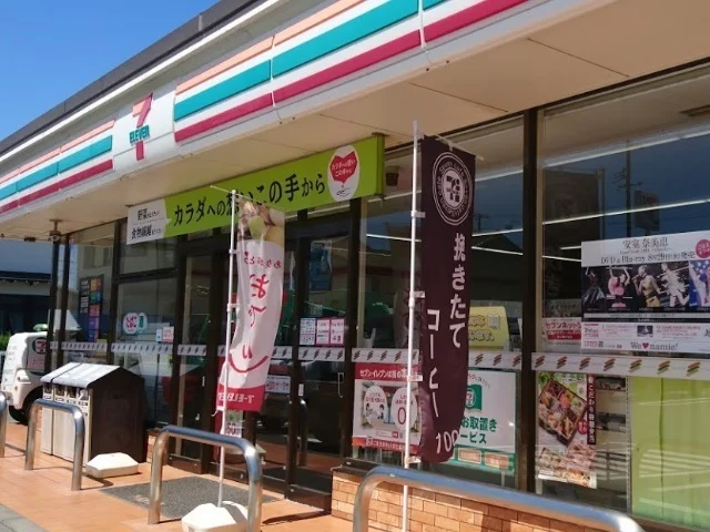 セブンイレブン掛川横須賀店まで1000m