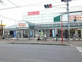 そうてつローゼンまで880m