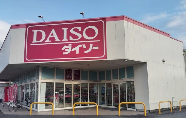 ダイソー伊豆長岡店まで900m