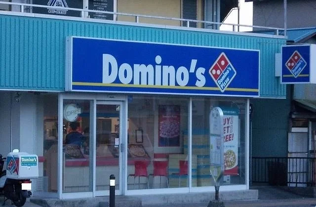 ドミノ・ピザまで230m