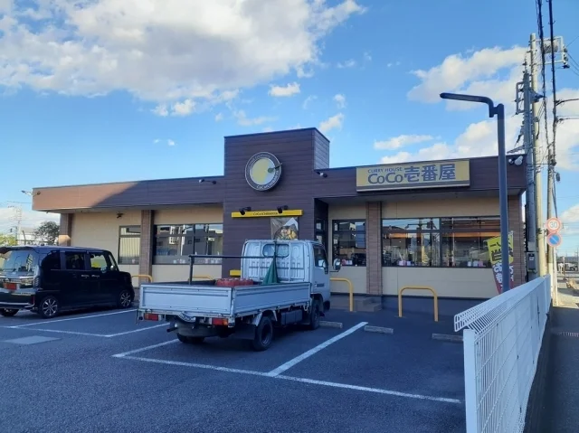 CoCo壱番屋まで1100m