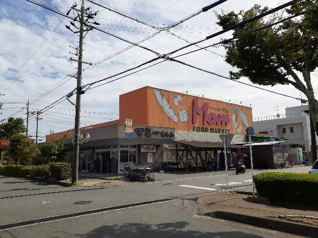 フードマーケットマム方丈店まで550m