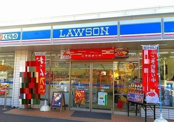 ローソンまで800m