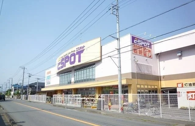 エスポット韮山店まで1300m