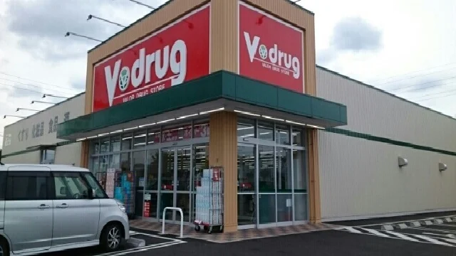 Ｖドラッグ豊川南店様まで680m