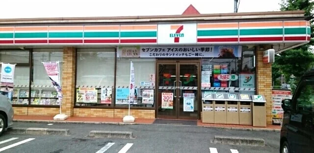 セブンイレブン様まで450m