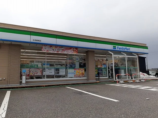 ファミリーマートまで600m