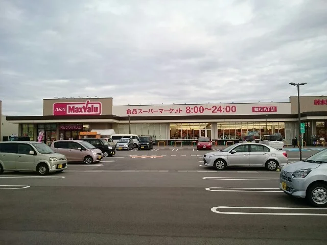 マックスバリュ鷲塚店まで50m