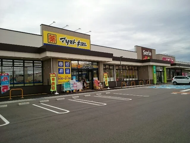 マツモトキヨシまで50m