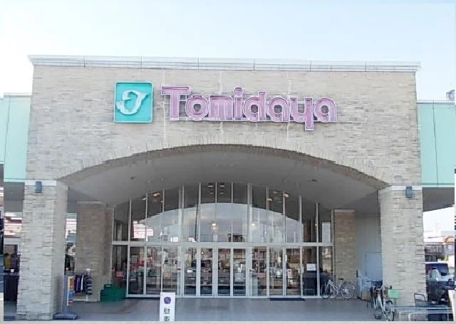 トミダヤ笠松店まで290m