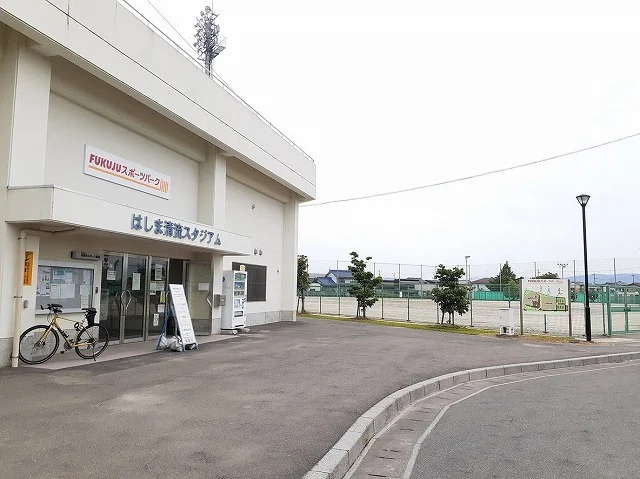 羽島清流スタジアムまで600m