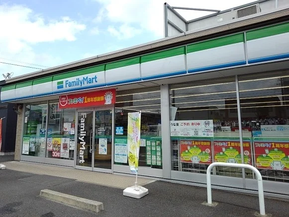 ファミリーマートまで280m