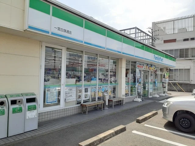 ファミリーマート　白旗通店まで550m