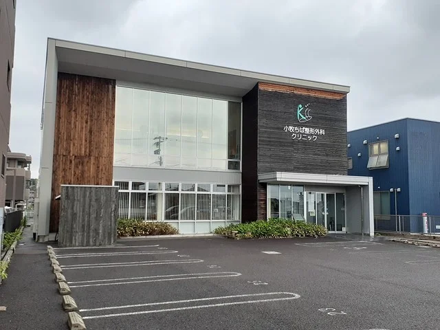 小牧ちば整形外科クリニックまで350m