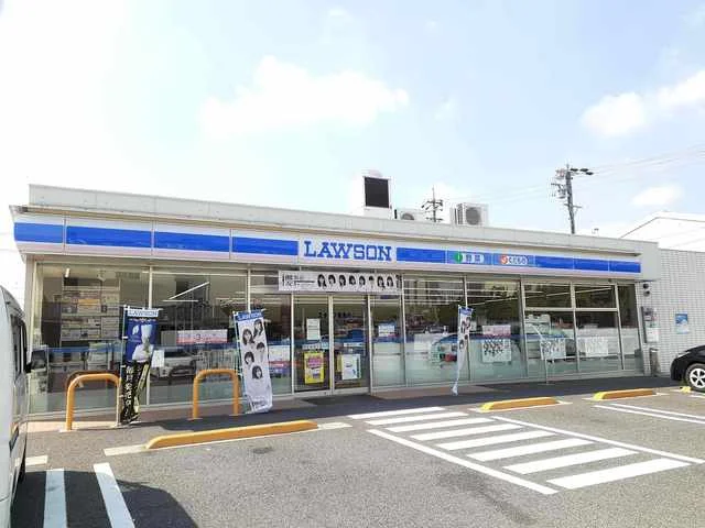 ローソン　小牧インター北店まで220m