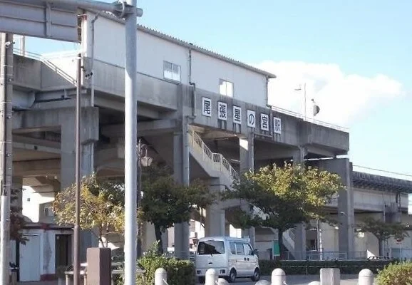 尾張星の宮駅まで350m