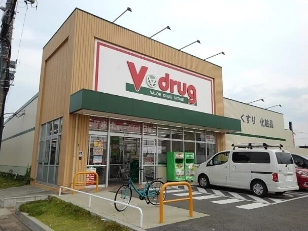 Ｖドラッグまで350m