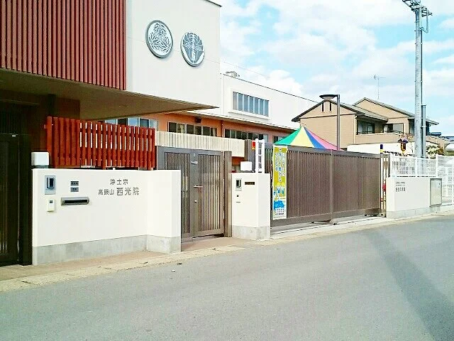 栴檀福祉会　栴檀保育園まで900m