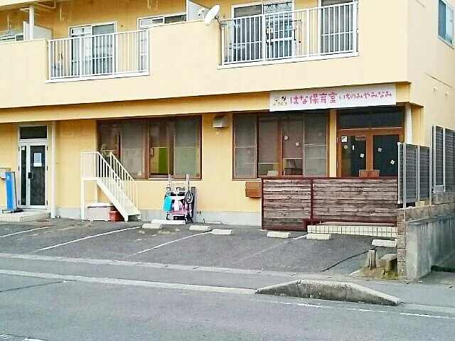 はな保育室まで250m