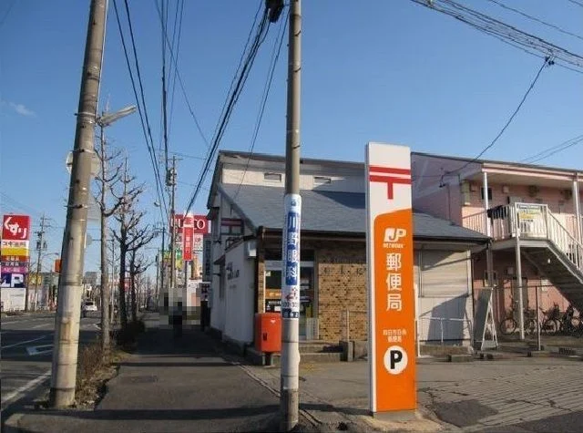郵便局まで1000m