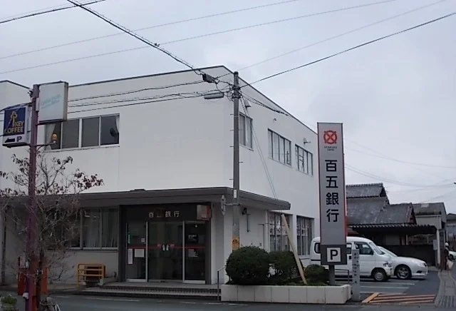 百五銀行まで650m