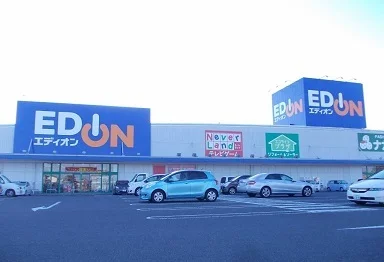 エディオンまで1200m