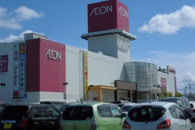 イオンモール四日市北店まで1600m