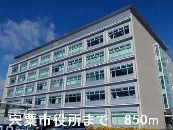 宍粟市役所まで850m