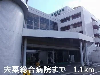 宍粟総合病院まで1100m