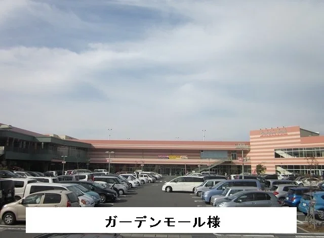 ガーデンモール木津川まで1650m