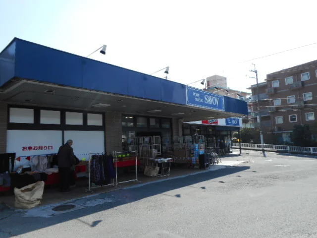 サボイ様まで550m