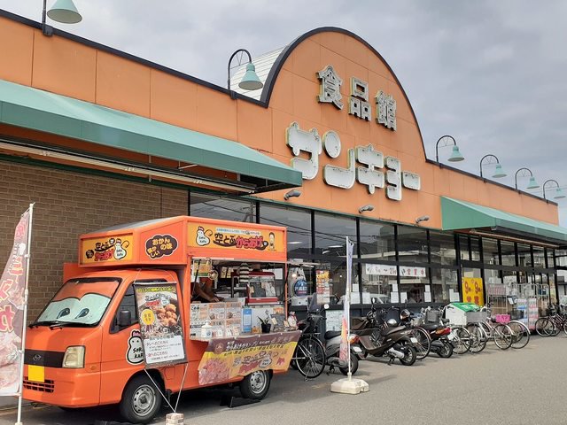 サンキョー楠見店様まで600m