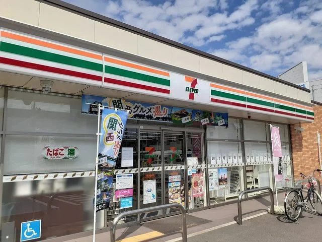 セブンイレブン楠見中西店様まで550m