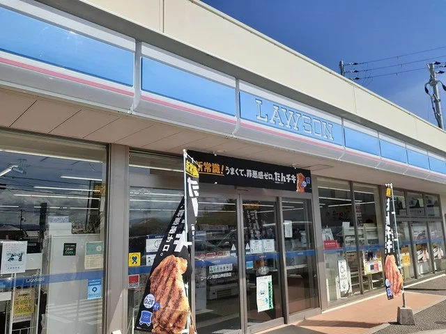 ローソン神前西店様まで210m