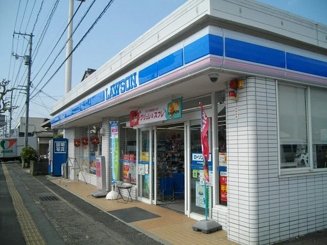 ローソン岩美国府店まで650m
