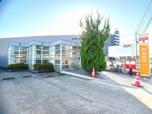 和歌山天王郵便局様まで850m
