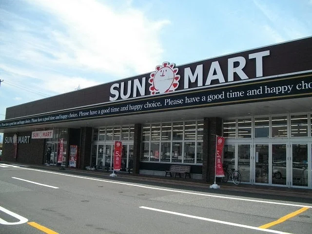 サンマート西店まで550m