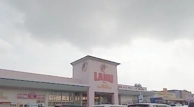 ラムー高松東店さんまで1400m