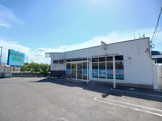 ランドリークニカタ十川店さんまで700m