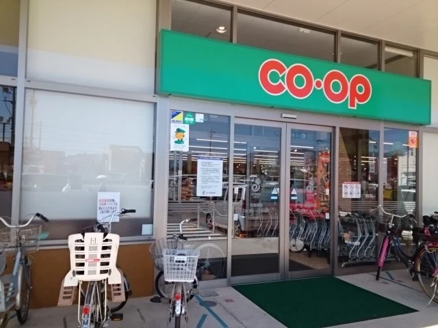 コープえひめ久米店様まで550m