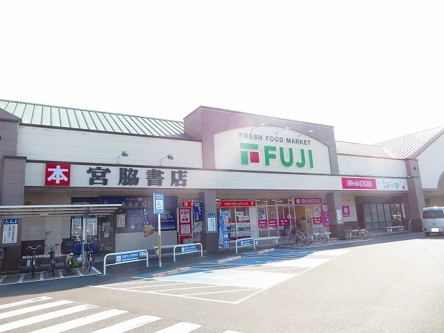 フジ姫原店様まで400m