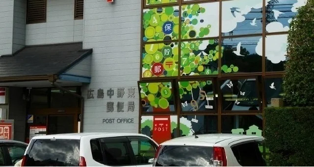 郵便局まで1250m