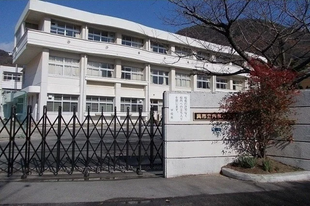内海小学校まで900m