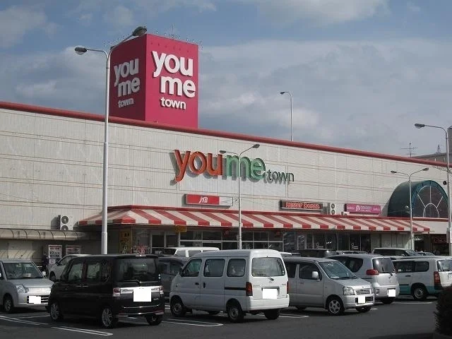 ゆめタウン柳井店まで1100m